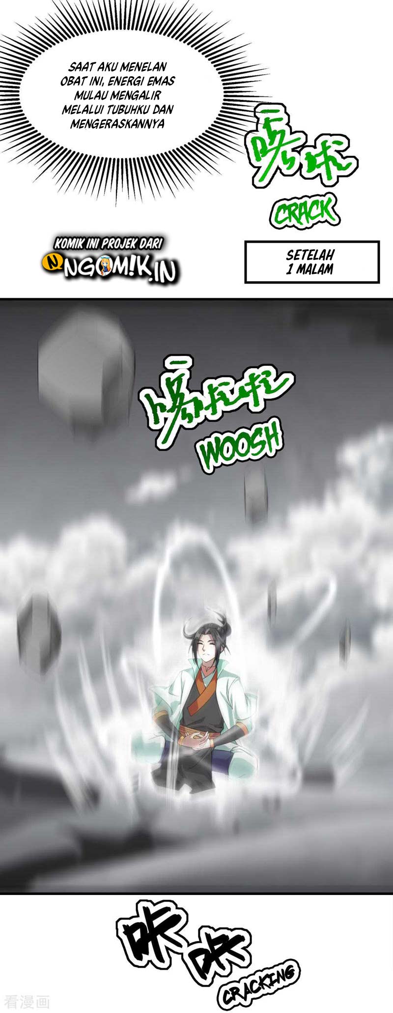 Matchless Emperor